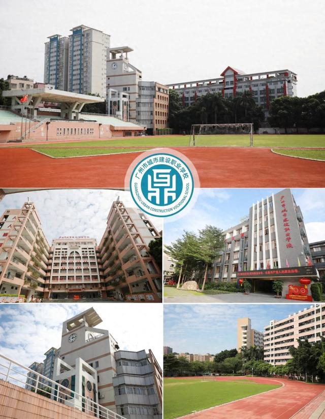 天河区公办技校排名 广州天河区技校有哪些-5 天河区公办技校排名 广州天河区技校有哪些-广东技校排名网