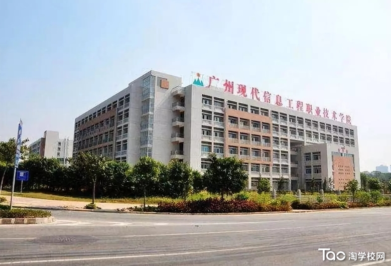广州有什么中专卫校好的 广州中专卫校-1 广州有什么中专卫校好的 广州中专卫校-广东技校排名网