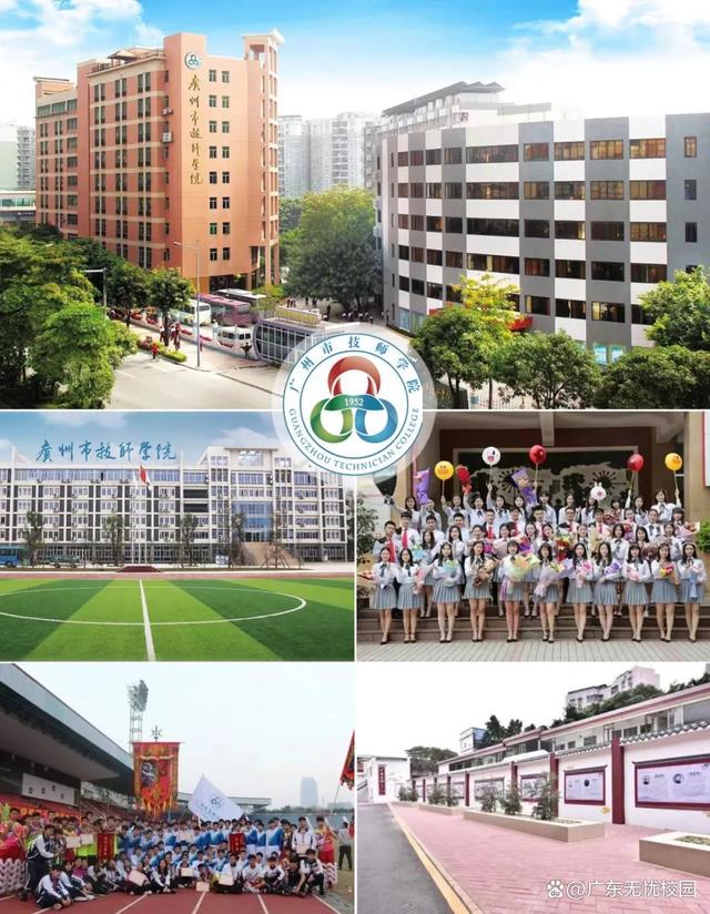 广东公办技校学校排名榜-5 广东公办技校学校排名榜-广东技校排名网