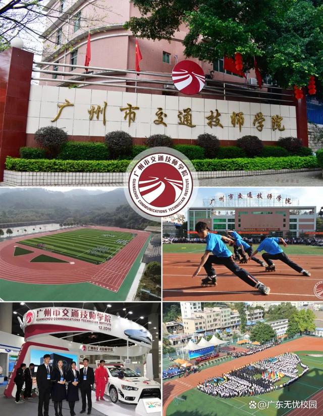 广东公办技校学校排名榜-3 广东公办技校学校排名榜-广东技校排名网