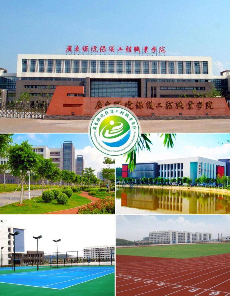 广州天河区技校有哪些学校-1