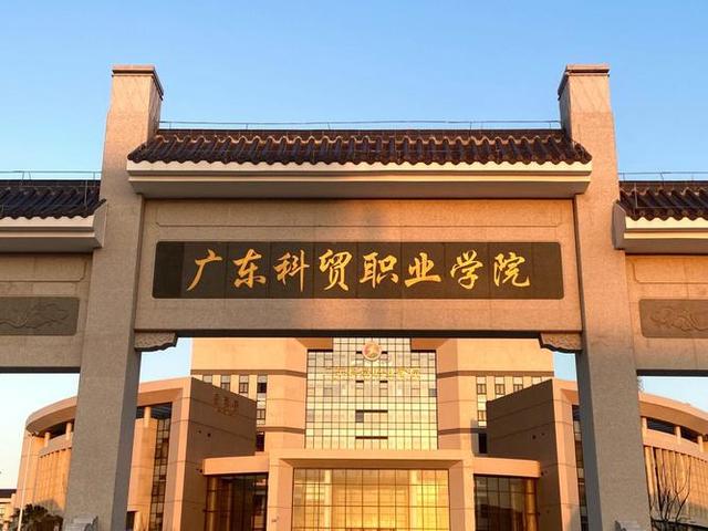 广东省技工学校排名 广东技校排名榜-2 广东省技工学校排名 广东技校排名榜-广东技校排名网