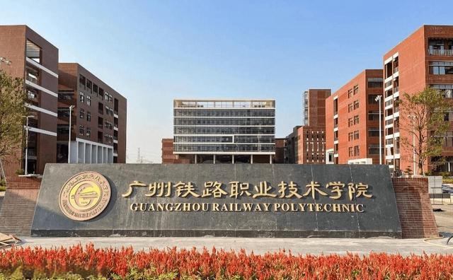 广州市最好的技校学院-4 广州市最好的技校学院-广东技校排名网