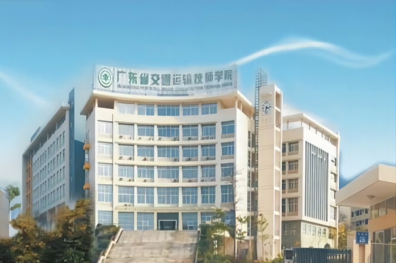 广东技术学校公办-4 广东技术学校公办-广东技校排名网