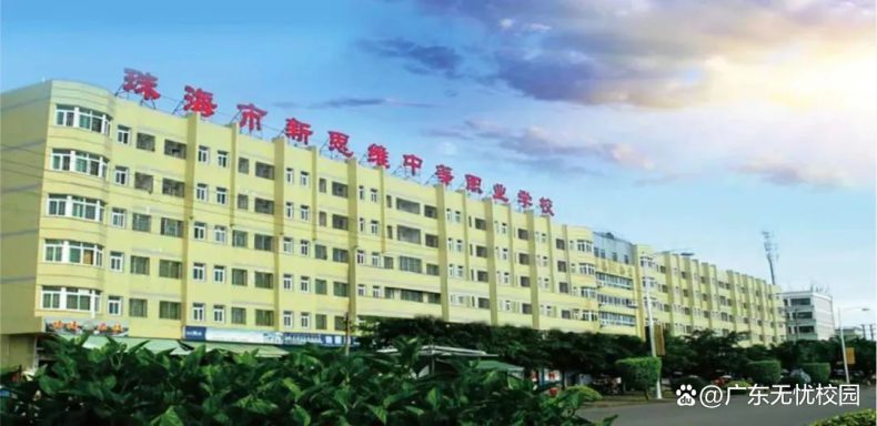珠海中职学校排名-6 珠海中职学校排名-广东技校排名网
