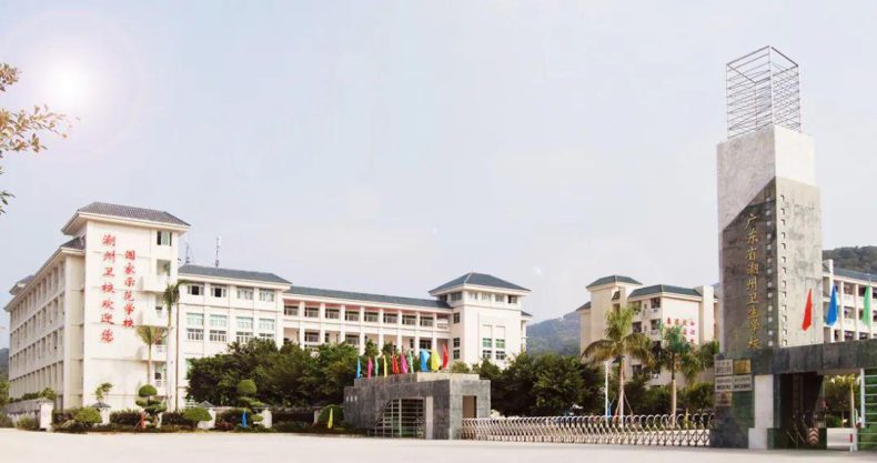 广东省公立中专学校排名-2 广东省公立中专学校排名-广东技校排名网