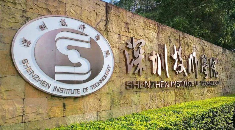 广东哪里技校收初中毕业的-5