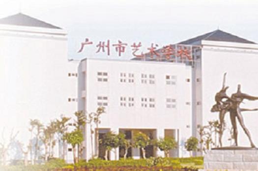 广州有哪些中专学校公办的-6 广州有哪些中专学校公办的-广东技校排名网