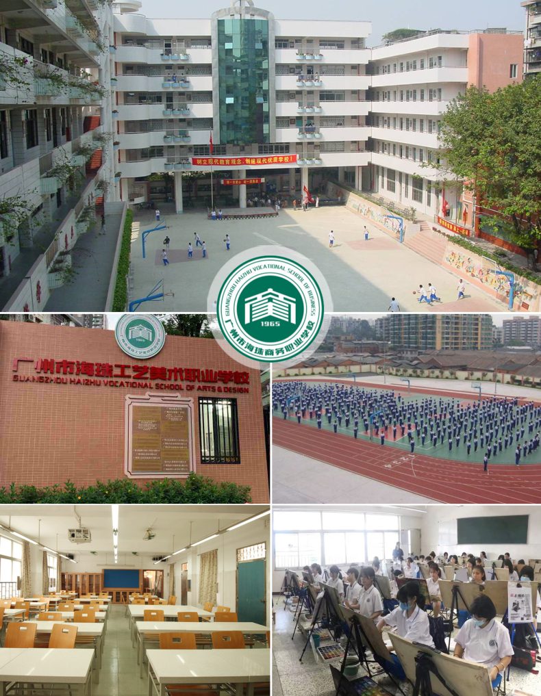 广东公办职业技术学校排名-2 广东公办职业技术学校排名-广东技校排名网