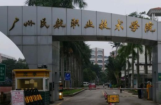 广州有什么航空专业中专学校-广东技校排名网