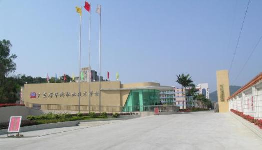 广州免费技术学校-广东技校排名网