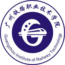 广州铁路机械学校白云校区-广东技校排名网