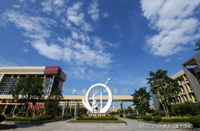 东莞市较好的公办中专-1 东莞市较好的公办中专-广东技校排名网