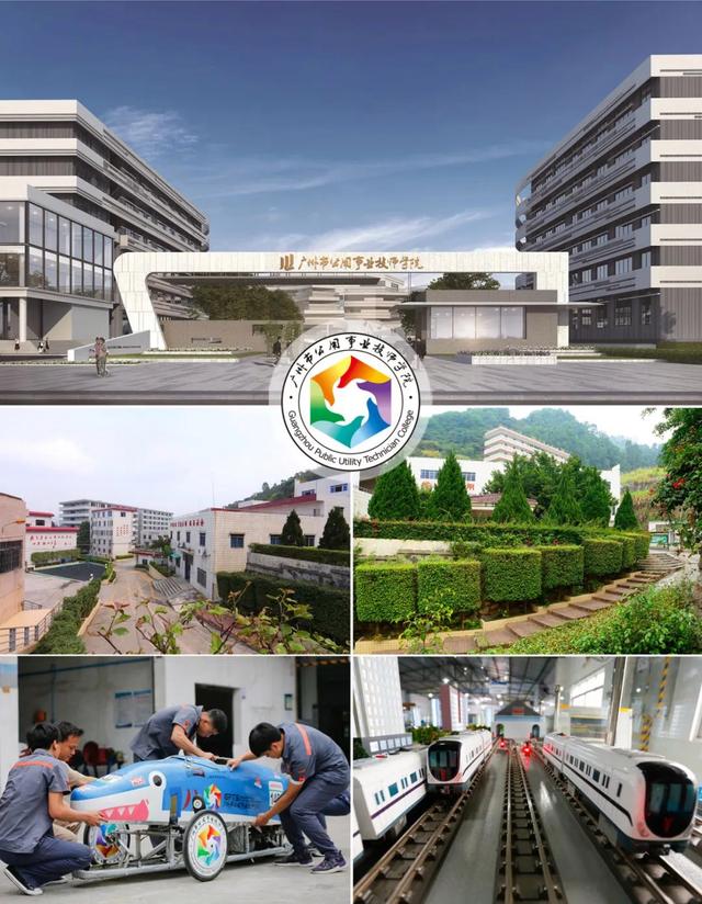 广州市越秀区有什么职中学校-2 广州市越秀区有什么职中学校-广东技校排名网