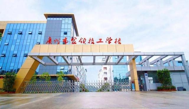 广州学设计中专有哪些-5 广州学设计中专有哪些-广东技校排名网