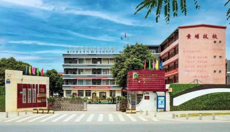 广州有什么中技学校-4 广州有什么中技学校-广东技校排名网