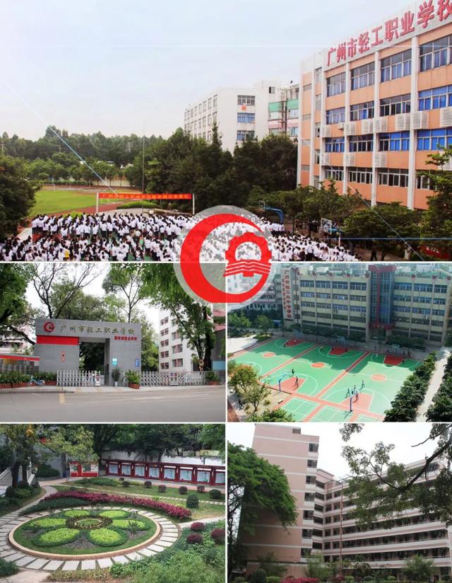 广东较好中专 广东比较好的中专-广东技校排名网