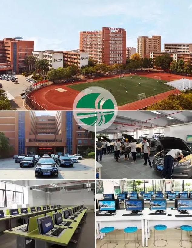 广东省中专学校排名榜单-广东技校排名网
