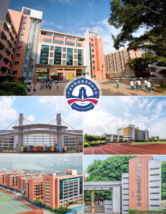 广东排名前十的中专学校-5 广东排名前十的中专学校-广东技校排名网