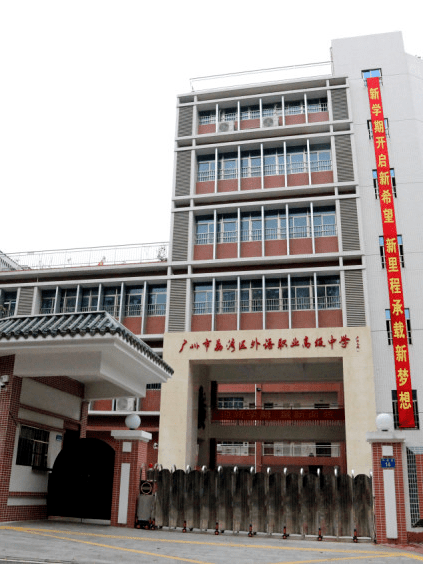 -5 广州市有什么重点职中-广东技校排名网