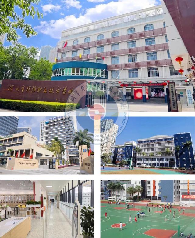 深圳市职校排行-3 深圳市职校排行-广东技校排名网