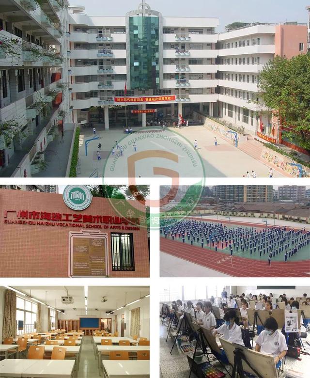 广州艺术中专学校-4 广州艺术中专学校-广东技校排名网