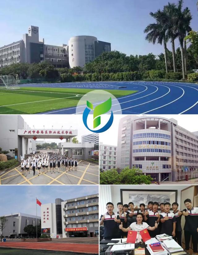 广州市番禺区职中排名-2 广州市番禺区职中排名-广东技校排名网