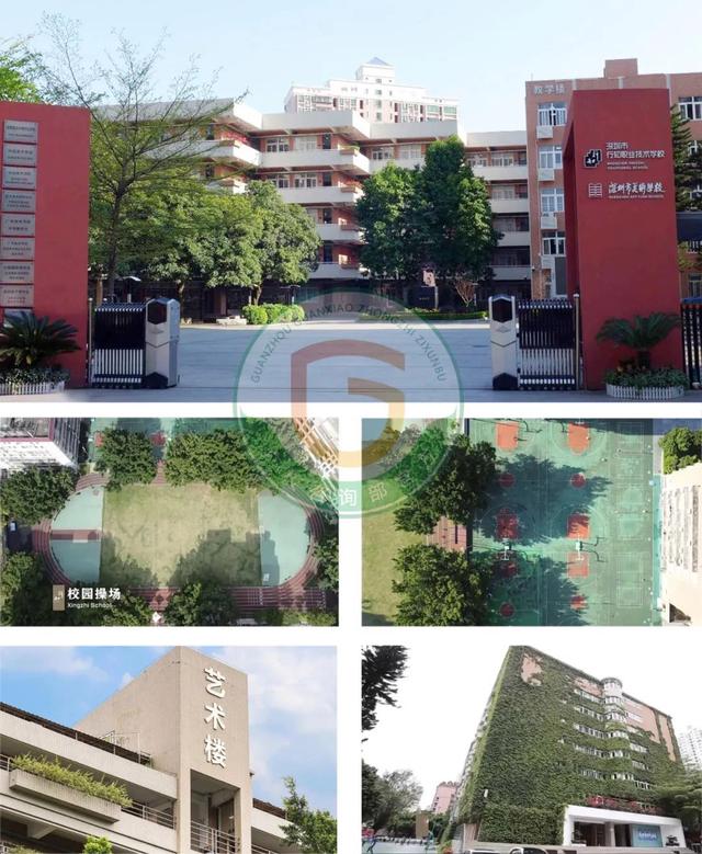 深圳市职校排行-4 深圳市职校排行-广东技校排名网