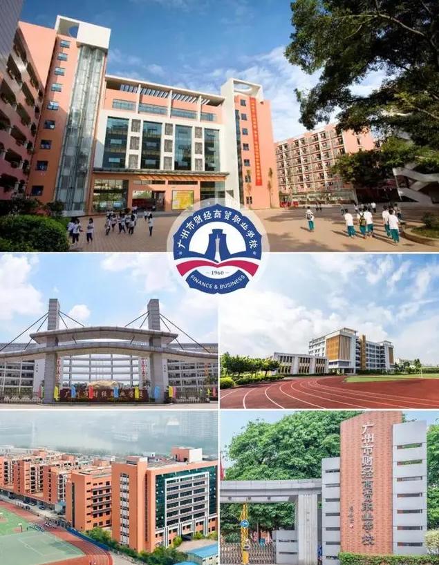广州重点中专学校排名榜-3 广州重点中专学校排名榜-广东技校排名网