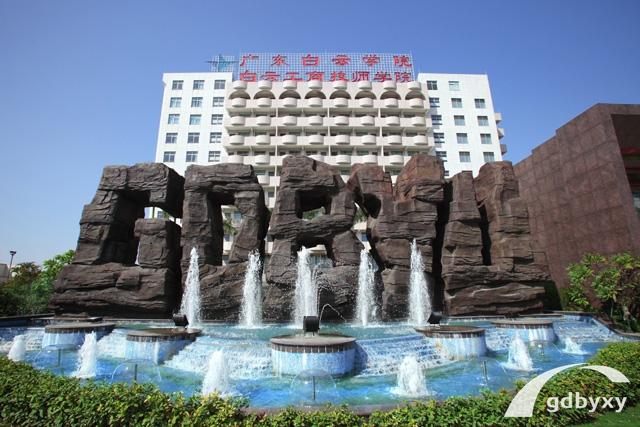 广州市公立技术学校有多少家-广东技校排名网