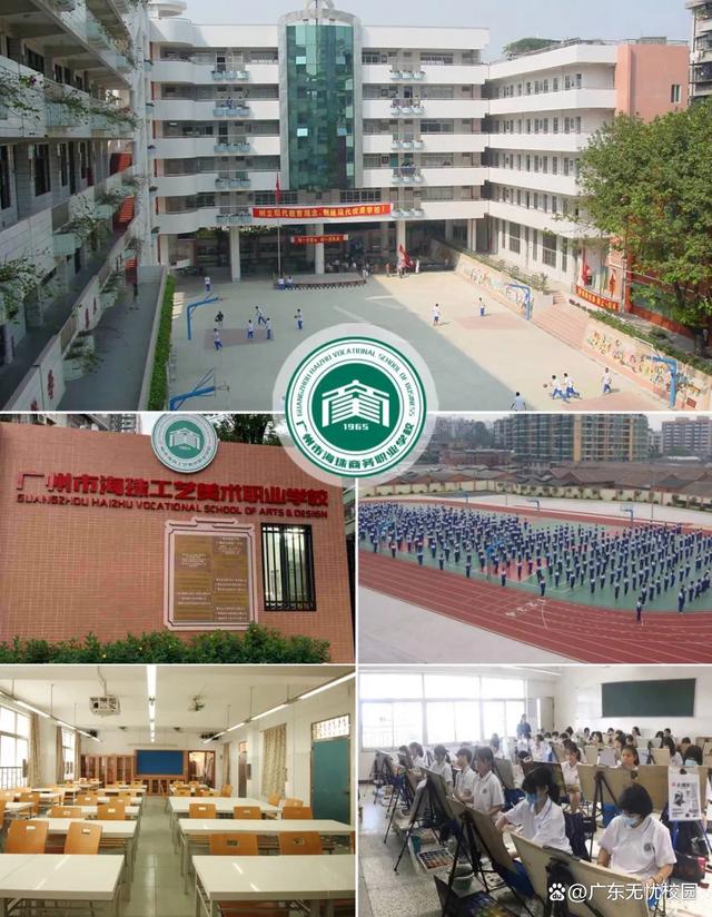 广州市的中专有哪些-4 广州市的中专有哪些-广东技校排名网