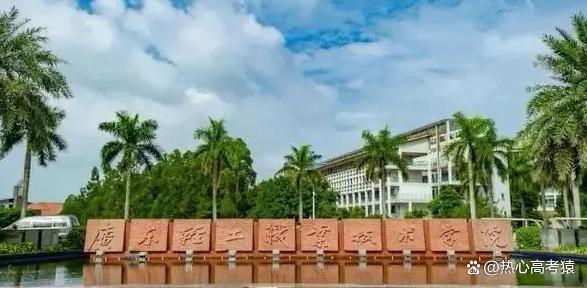 广州市十大职业学校排名-1 广州市十大职业学校排名-广东技校排名网