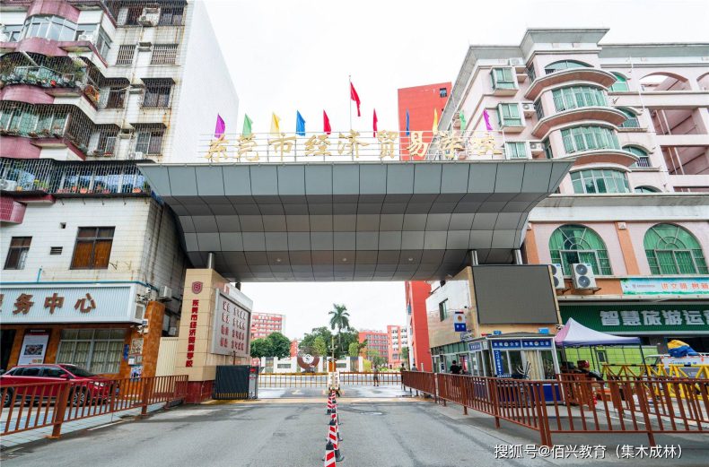东莞市中专学校-6 东莞市中专学校-广东技校排名网