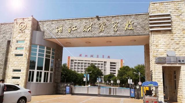 广东省湛江市技校排名-5 广东省湛江市技校排名-广东技校排名网
