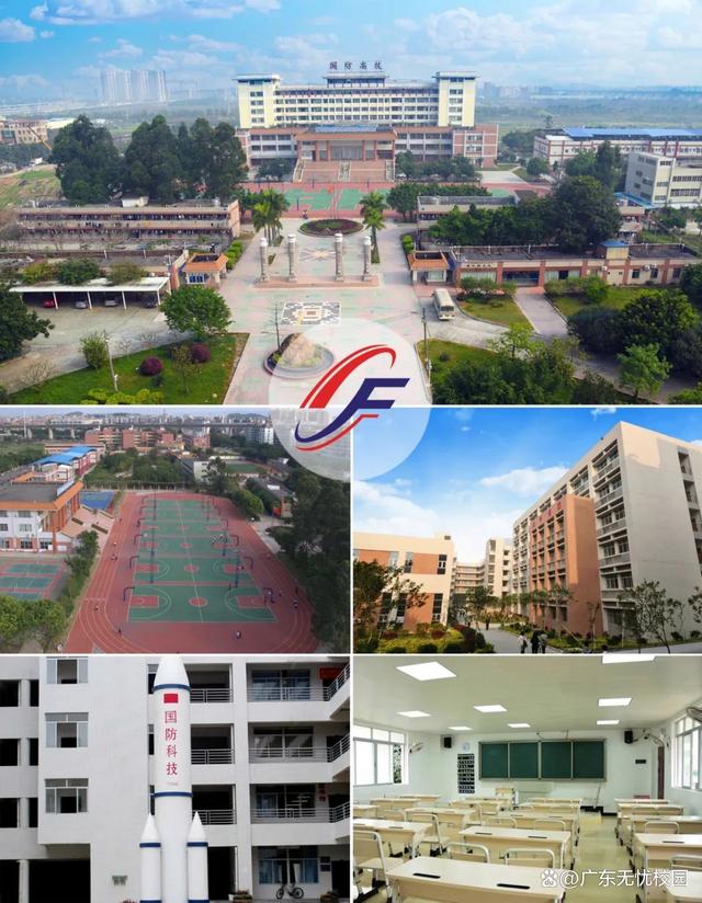广州有免费的技校么-广东技校排名网