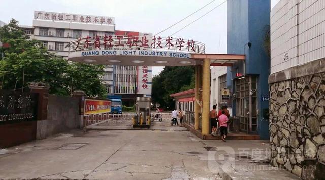 广东省比较好的中职学校-2 广东省比较好的中职学校-广东技校排名网