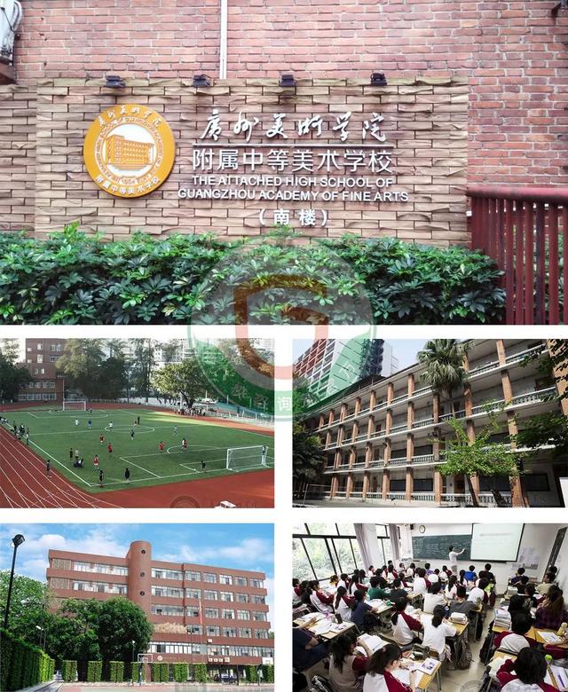 广州艺术中专学校-3 广州艺术中专学校-广东技校排名网