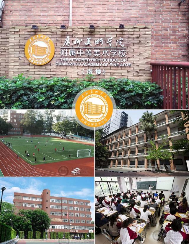 海珠区周围有什么较好的中专学校-3 海珠区周围有什么较好的中专学校-广东技校排名网