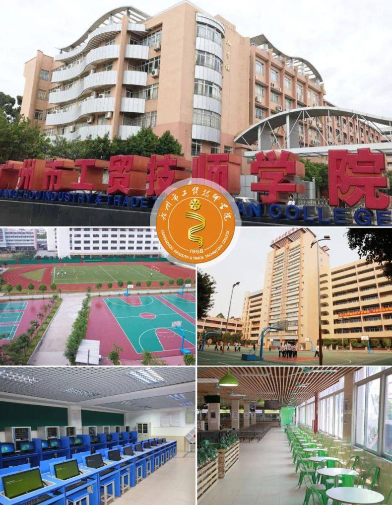 广州技校有哪些学校公办-4 广州技校有哪些学校公办-广东技校排名网