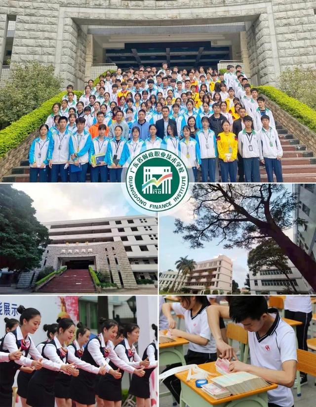 广州国家级重点职业学校-2 广州国家级重点职业学校-广东技校排名网