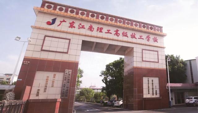 广州地理位置优越的中专院校-6 广州地理位置优越的中专院校-广东技校排名网