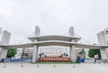 广州市排名前十的中职学校名单-广东技校排名网